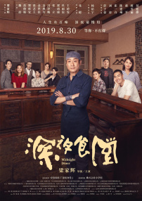 大陆speakingathome在